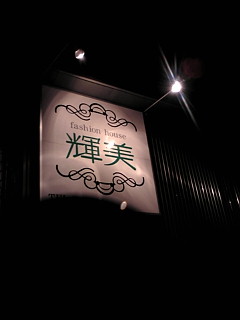 �A�t���f�B����