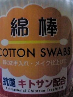 �h��Ȃ�Ă�