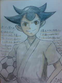 �҂��Ⴀ�����I