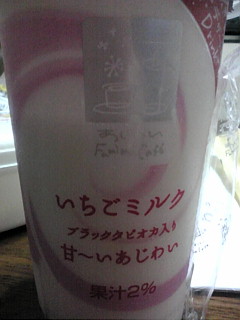 �C�`�S�~���N