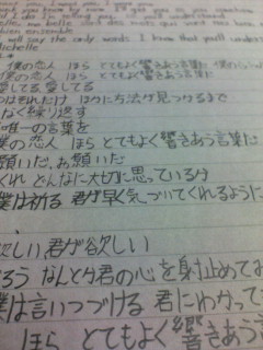*MICHELL*