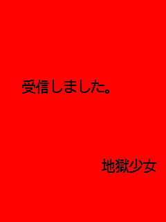 ���̑҂���