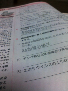 �ی��̈�c