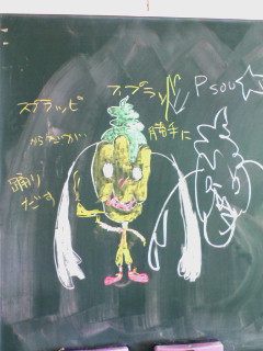 psoo