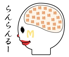 �t�]�����Ă�