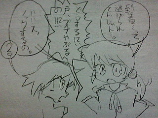 �X�p�C�o��2