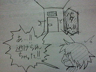 �X�p�C�o��1